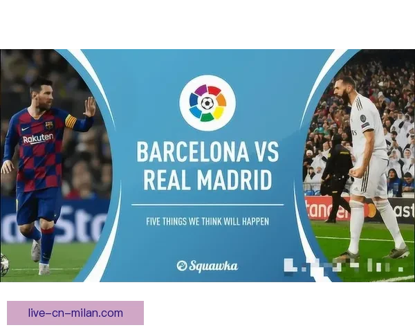 世俱杯赛程表2020全面解析参赛球队时间安排与看点前瞻指南